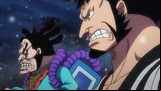 onepiecemovil